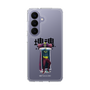 スリムプロテクションケース［ 塊魂 - 王様 ］