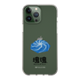 スリムプロテクションケース［ 塊魂 - ウズシオ ］