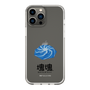 スリムプロテクションケース［ 塊魂 - ウズシオ ］