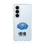 スリムプロテクションケース［ 塊魂 - ウズシオ ］