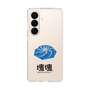 スリムプロテクションケース［ 塊魂 - ウズシオ ］