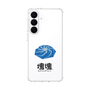 スリムプロテクションケース［ 塊魂 - ウズシオ ］