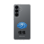 スリムプロテクションケース［ 塊魂 - ウズシオ ］