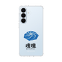 スリムプロテクションケース［ 塊魂 - ウズシオ ］