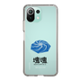 スリムプロテクションケース［ 塊魂 - ウズシオ ］