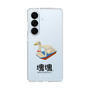 スリムプロテクションケース［ 塊魂 - スワンボート ］