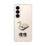 スリムプロテクションケース［ 塊魂 - スワンボート ］