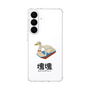 スリムプロテクションケース［ 塊魂 - スワンボート ］