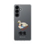 スリムプロテクションケース［ 塊魂 - スワンボート ］