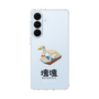 スリムプロテクションケース［ 塊魂 - スワンボート ］