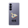 スリムプロテクションケース［ 塊魂 - スワンボート ］