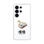 スリムプロテクションケース［ 塊魂 - スワンボート ］