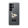 スリムプロテクションケース［ 塊魂 - スワンボート ］