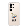 スリムプロテクションケース［ 塊魂 - スワンボート ］