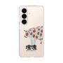 スリムプロテクションケース［ 塊魂 - イチゴ牛 ］