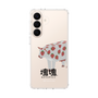 スリムプロテクションケース［ 塊魂 - イチゴ牛 ］
