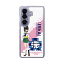 スリムプロテクションケース［ ガールズ＆パンツァー - 河嶋 桃 ］