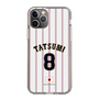 スリムプロテクションケース［ 侍ジャパン - ホーム #8 TATSUMI ］