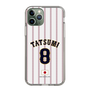 スリムプロテクションケース［ 侍ジャパン - ホーム #8 TATSUMI ］