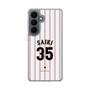 スリムプロテクションケース［ 侍ジャパン - ホーム #35 SAIKI ］