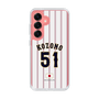 スリムプロテクションケース［ 侍ジャパン - ホーム #51 KOZONO ］