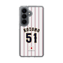 スリムプロテクションケース［ 侍ジャパン - ホーム #51 KOZONO ］
