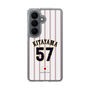 スリムプロテクションケース［ 侍ジャパン - ホーム #57 KITAYAMA ］