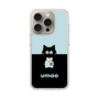 スリムプロテクションケース［ umao - ねことねずみ ］