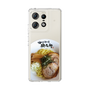 スリムプロテクションケース［ 油そば専門店 歌志軒 - 油そば ］