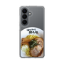 スリムプロテクションケース［ 油そば専門店 歌志軒 - 油そば ］