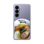 スリムプロテクションケース［ 油そば専門店 歌志軒 - 油そば ］