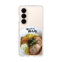 スリムプロテクションケース［ 油そば専門店 歌志軒 - 油そば ］