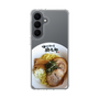 スリムプロテクションケース［ 油そば専門店 歌志軒 - 油そば ］