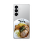 スリムプロテクションケース［ 油そば専門店 歌志軒 - 油そば ］
