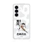スリムプロテクションケース［ 百姓貴族 - 農民荒川 ］