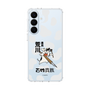 スリムプロテクションケース［ 百姓貴族 - 農民荒川 ］