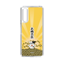 スリムプロテクションケース［ 百姓貴族 - じゃがいも ］