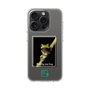 スリムプロテクションケース［ Green Future Project - Gliding tree frog ］