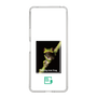スリムプロテクションケース［ Green Future Project - Gliding tree frog ］