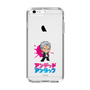 スリムプロテクションケース［ アンデッドアンラック - ミニキャラ - アンディ ］
