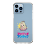 スリムプロテクションケース［ アンデッドアンラック - ミニキャラ - タチアナ ］
