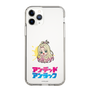 スリムプロテクションケース［ アンデッドアンラック - ミニキャラ - タチアナ ］