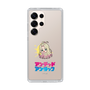 スリムプロテクションケース［ アンデッドアンラック - ミニキャラ - タチアナ ］