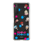 スリムプロテクションケース［ アンデッドアンラック - ミニキャラ - 総柄 ］