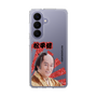 スリムプロテクションケース［ 松平 健 -松平 健 ］