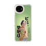 スリムプロテクションケース［ 松平 健 - ビバ、サンバ ］