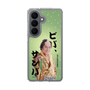 スリムプロテクションケース［ 松平 健 - ビバ、サンバ ］