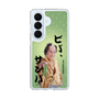 スリムプロテクションケース［ 松平 健 - ビバ、サンバ ］