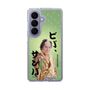 スリムプロテクションケース［ 松平 健 - ビバ、サンバ ］