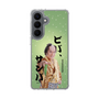 スリムプロテクションケース［ 松平 健 - ビバ、サンバ ］